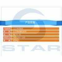 土工布電子拉力機(jī)專業(yè)廠家 精準(zhǔn)檢測(cè)，保障工程質(zhì)量