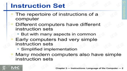 計算機結構與組成 軟硬件接口第五版英文版PPT與講義資源解析