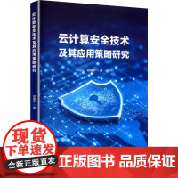 智能制造時代下軟件工程與項目管理的融合與挑戰(zhàn)