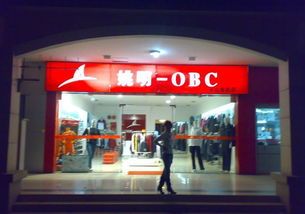 姚明歷時一年半終勝肖像權(quán)官司 二審獲賠100萬元維護人格權(quán)益