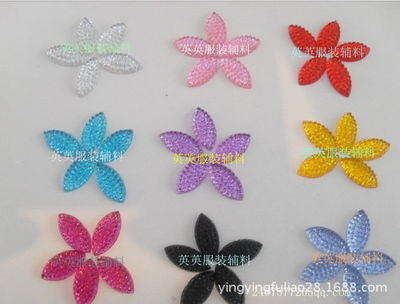 批發樹脂鉆 手縫、裂紋與平底雙孔鉆，點亮鞋帽時尚